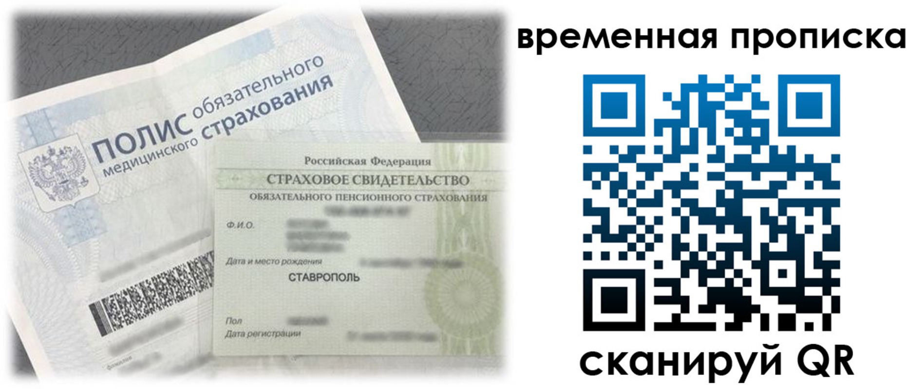 форма 3 в Янауле