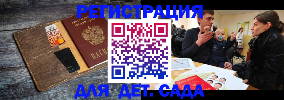 форма 3 в Янауле