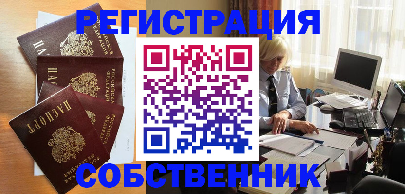 форма 3 в Янауле